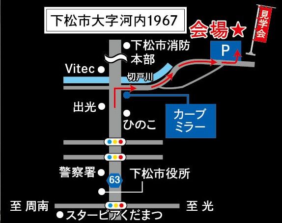 事務所地図